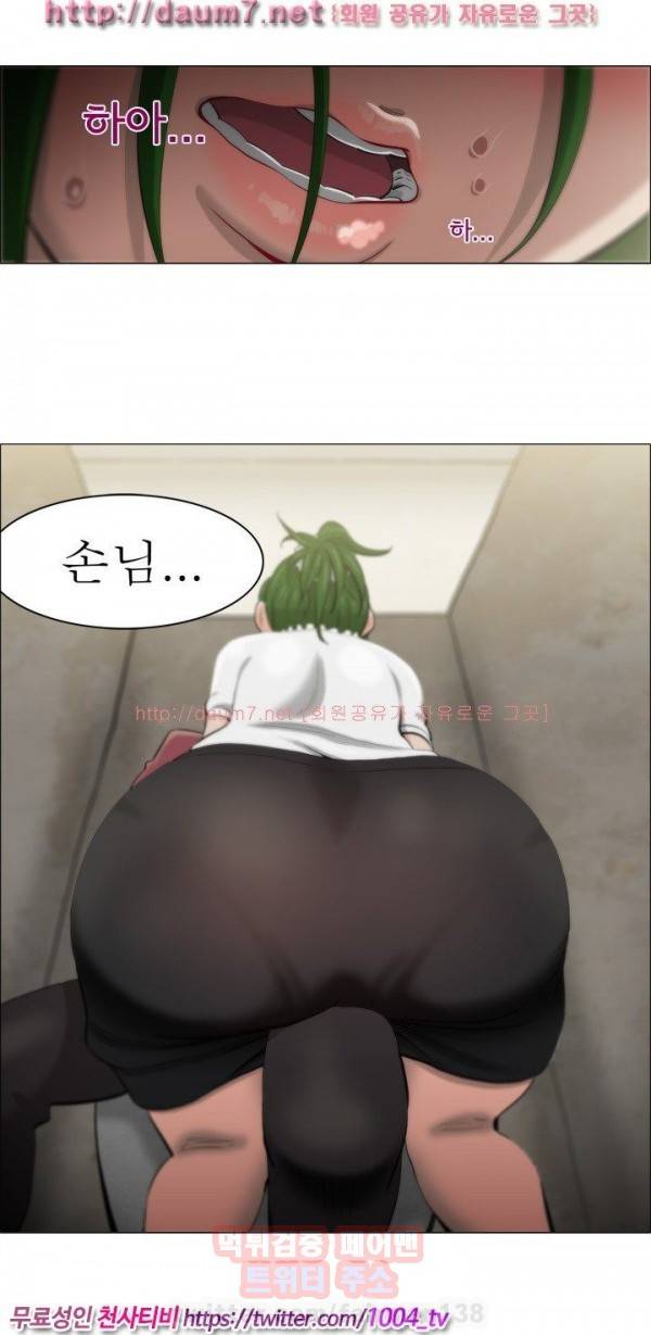 조교카메라 16화 6