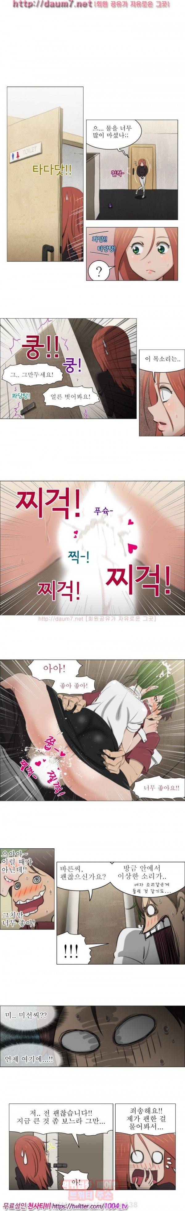 조교카메라 16화 7