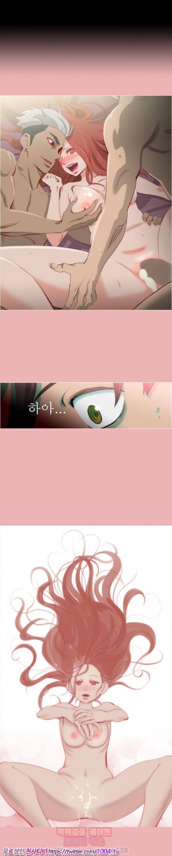 조교카메라 26화 9