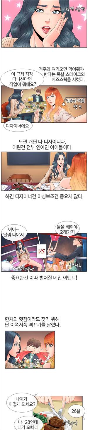 천녀유혹 6화 2