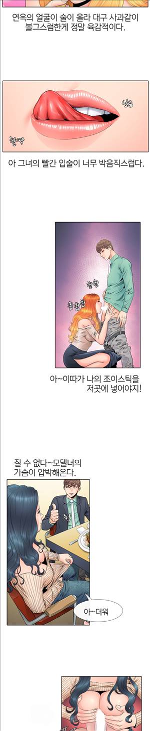 천녀유혹 6화 4