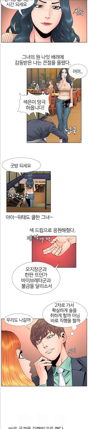 천녀유혹 6화 8
