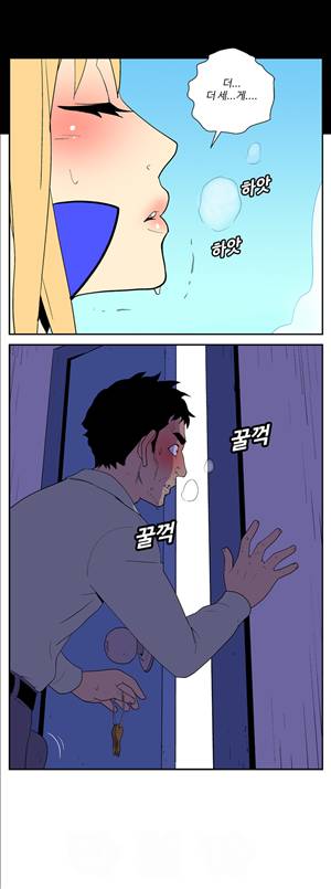 그녀의 공간 21화 5