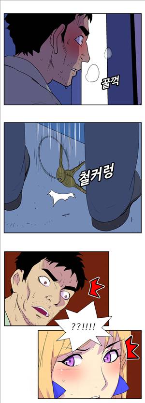 그녀의 공간 21화 6