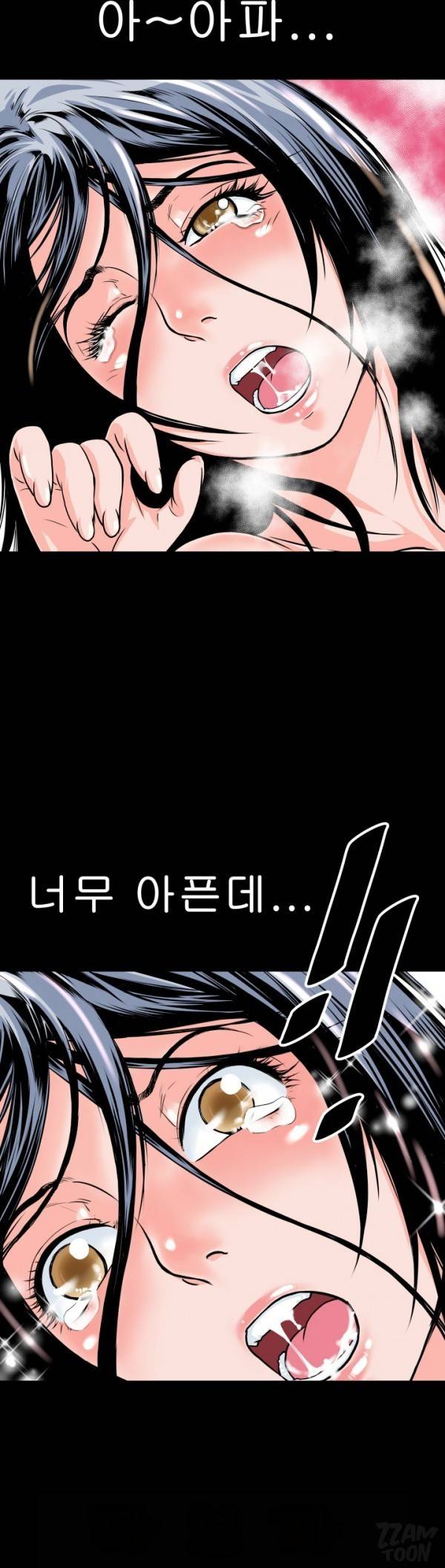 상상 그이상 4화 2