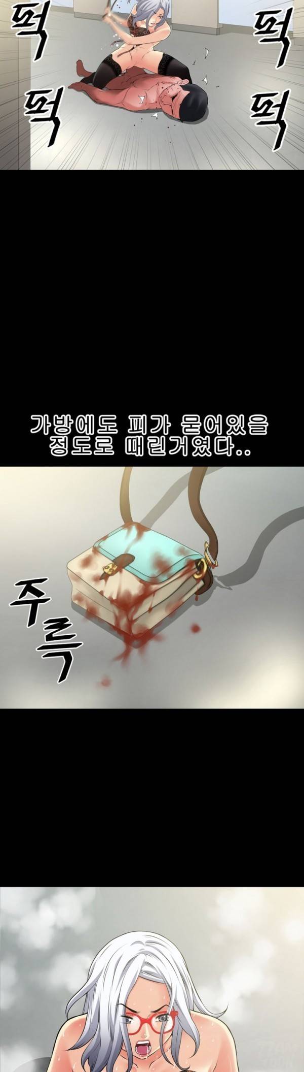 상상 그이상 34화 19