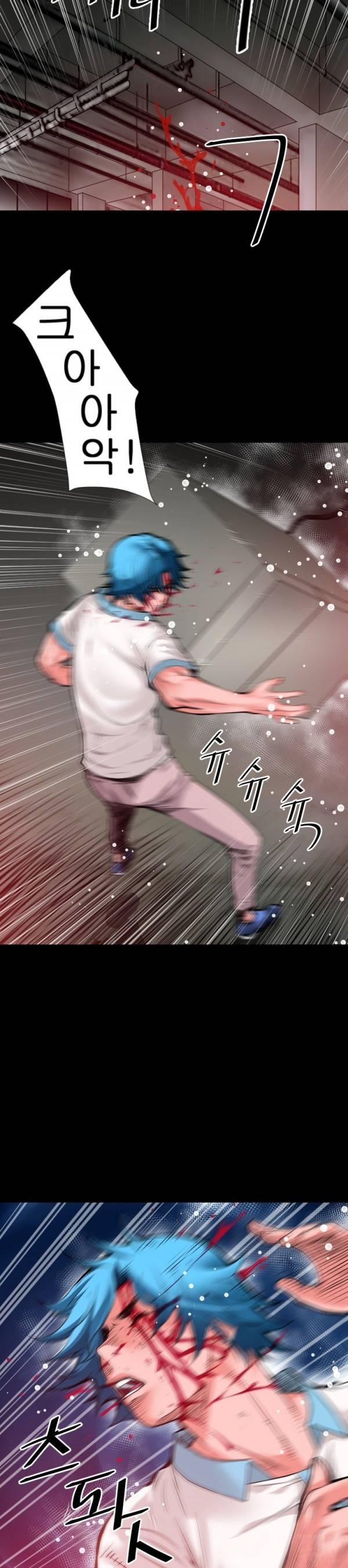 상상 그이상 44화 12