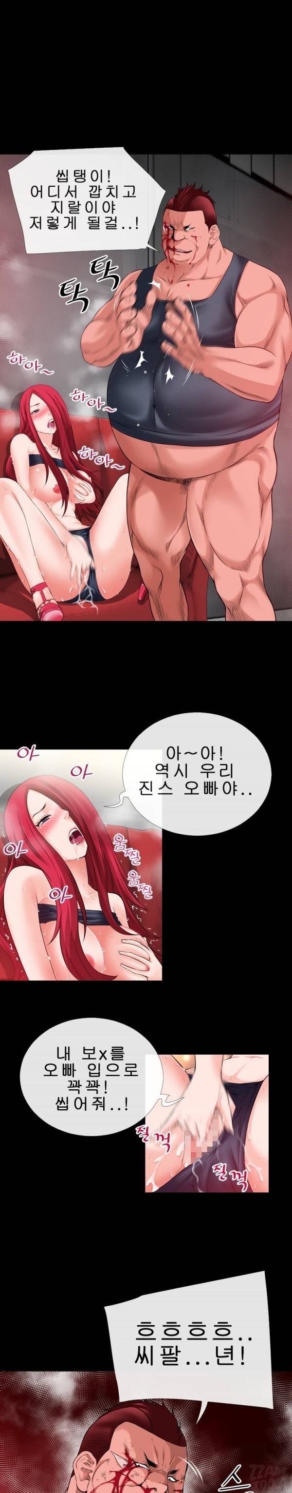 상상 그이상 44화 14