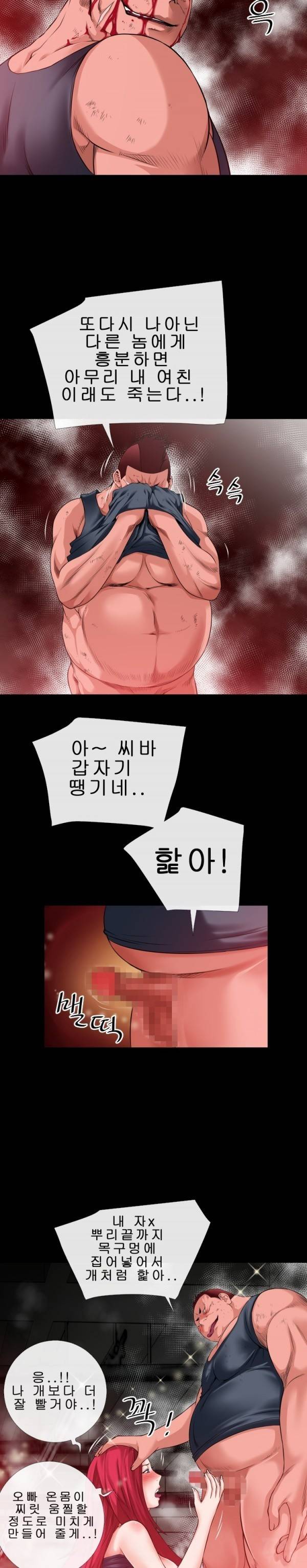 상상 그이상 44화 15