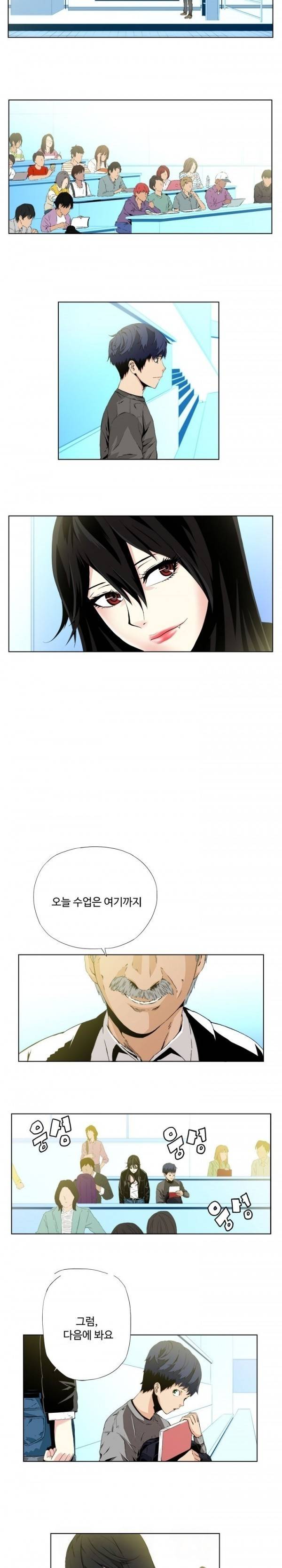 살인계약 4화 2