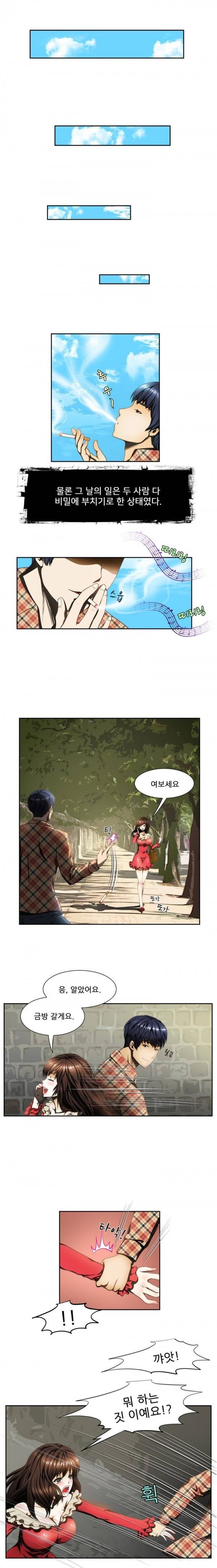 위험한 오디션 5화 11