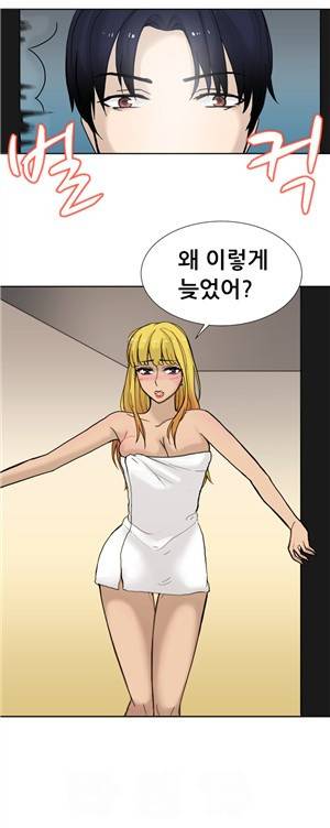 바람피는 가족 4화 - 3