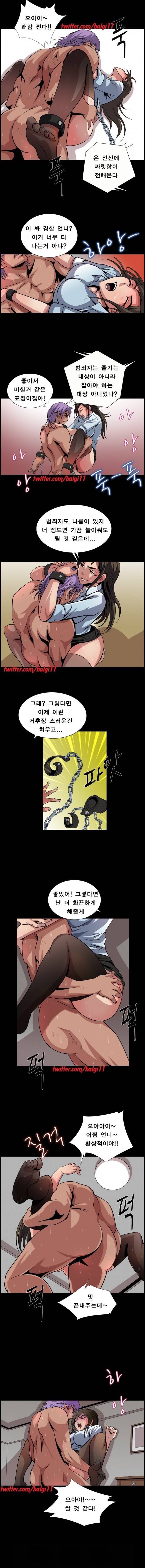 BJ납치사건 13화 4