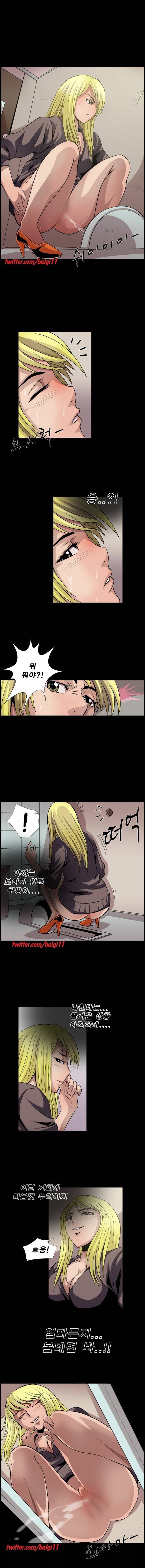 BJ납치사건 18화 2
