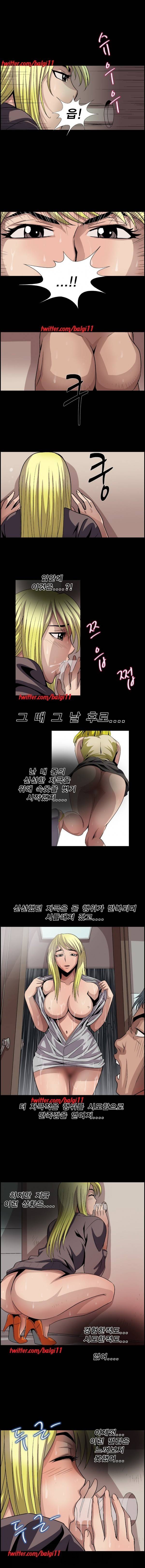 BJ납치사건 18화 4