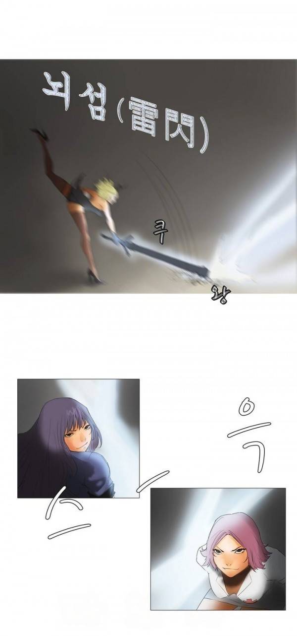 와디언 리그 4화 9