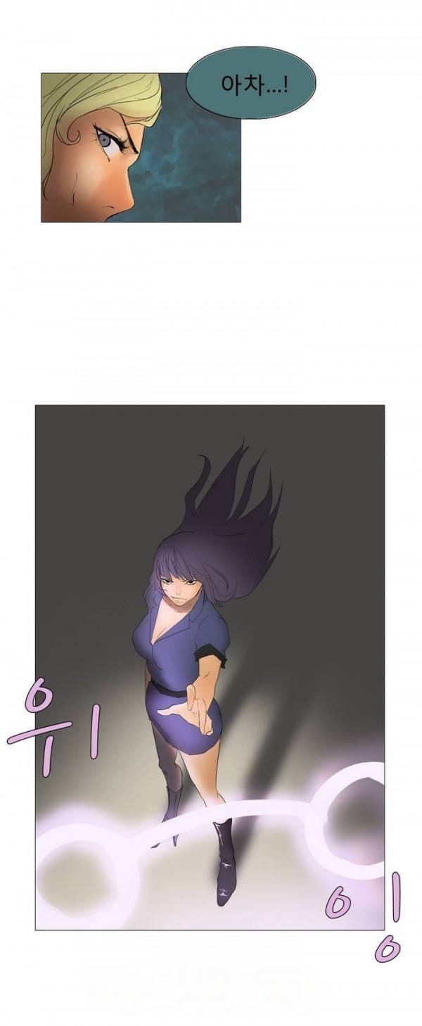 와디언 리그 4화 12