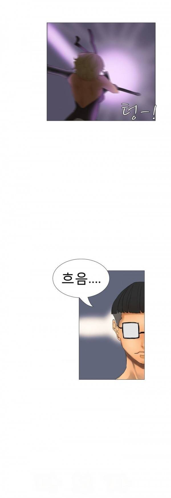와디언 리그 4화 16
