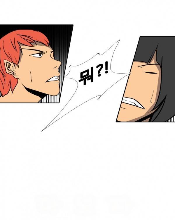 와디언 리그 66화 9