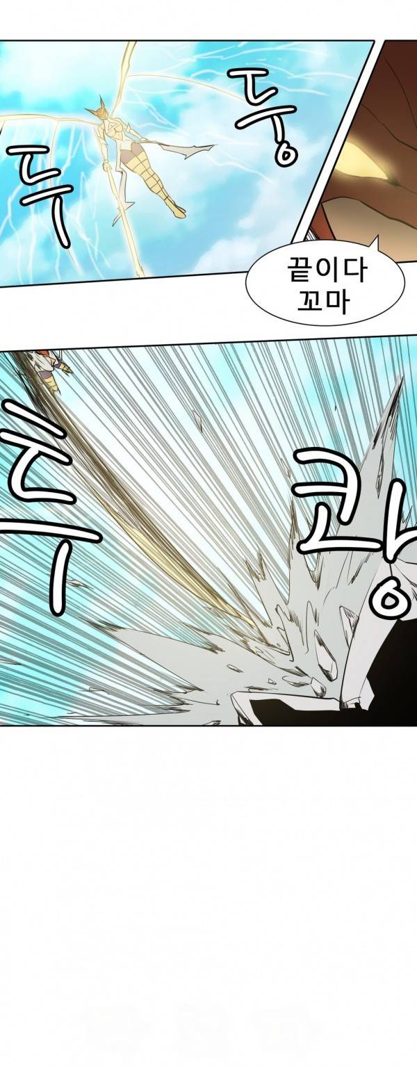 와디언 리그 72화 10