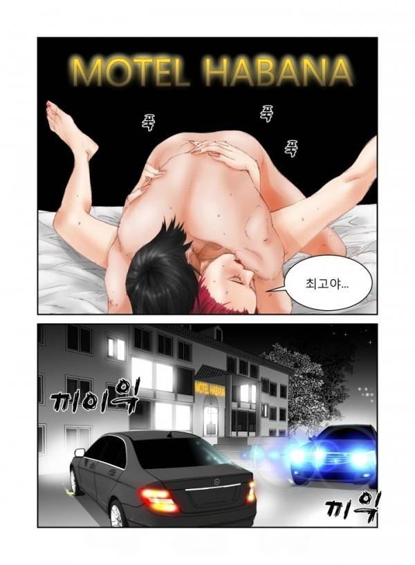 격투가 1화 3