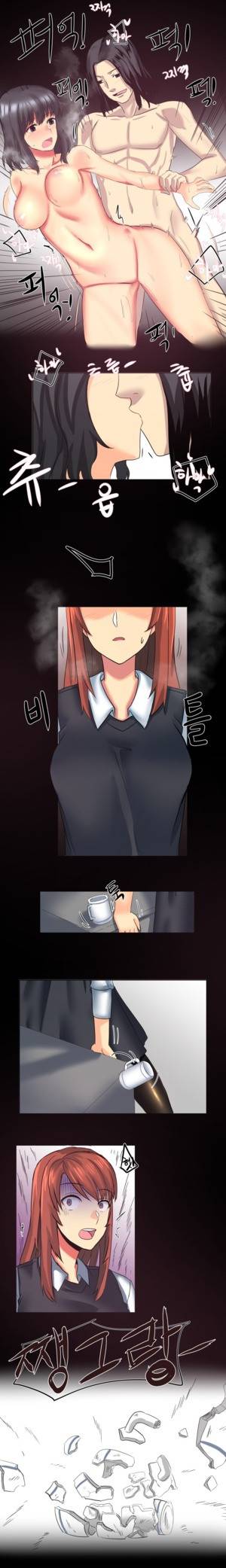 내겐 쉽지 않은 그녀 5화 6