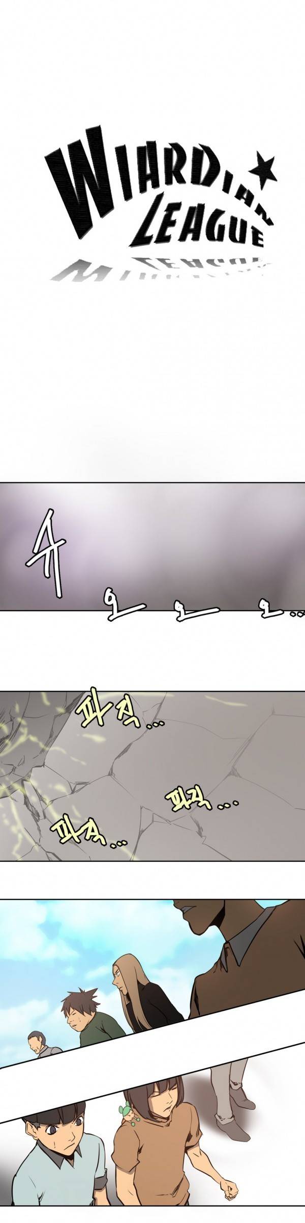 와디언 리그 74화 2