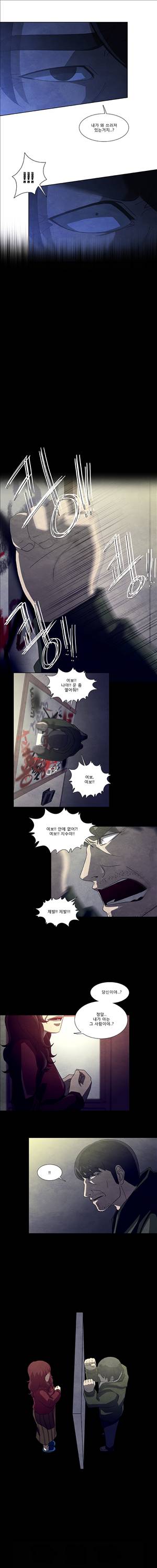살인자 18화 2