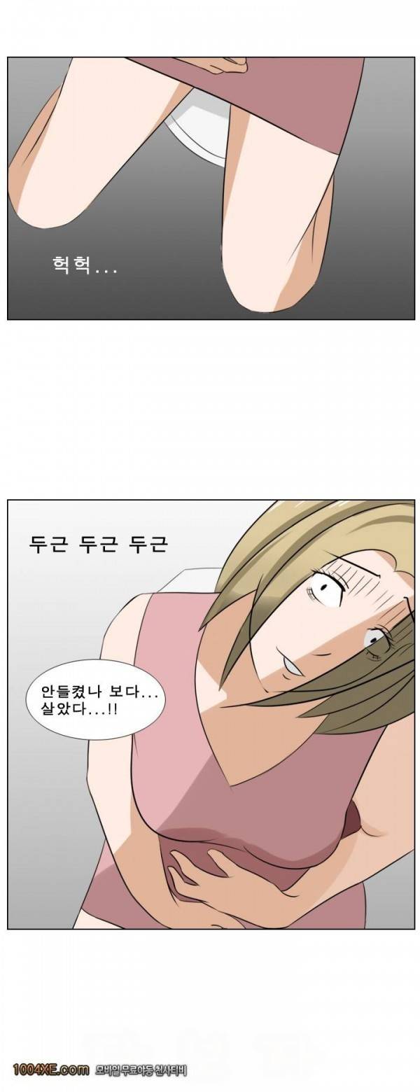 나마로 블루스 7화 8