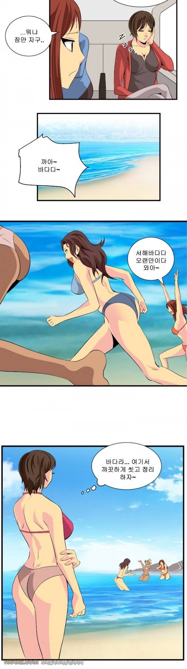 쌍녀 18화 10