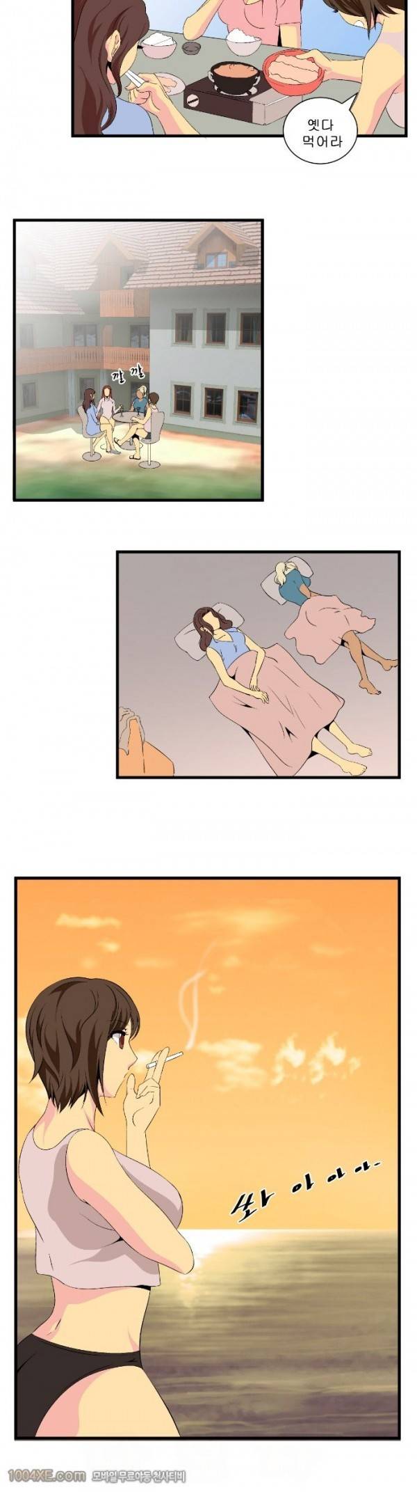 쌍녀 18화 12