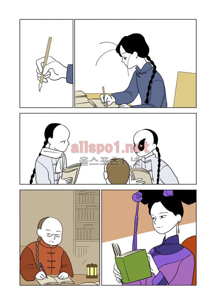환관제조일기 53화 5