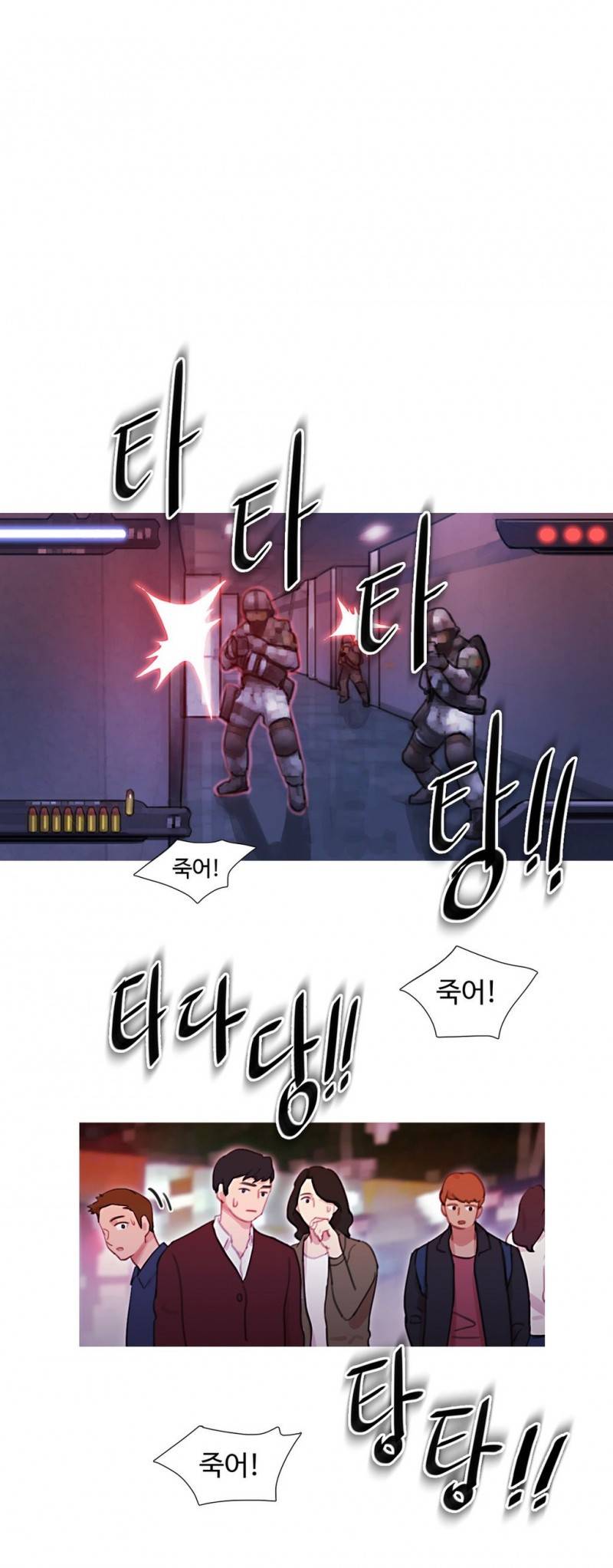 마녀의 스캔들 31화 1