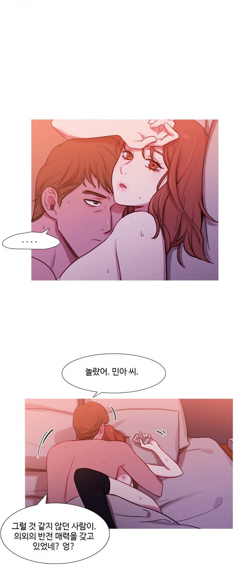 마녀의 스캔들 31화 18