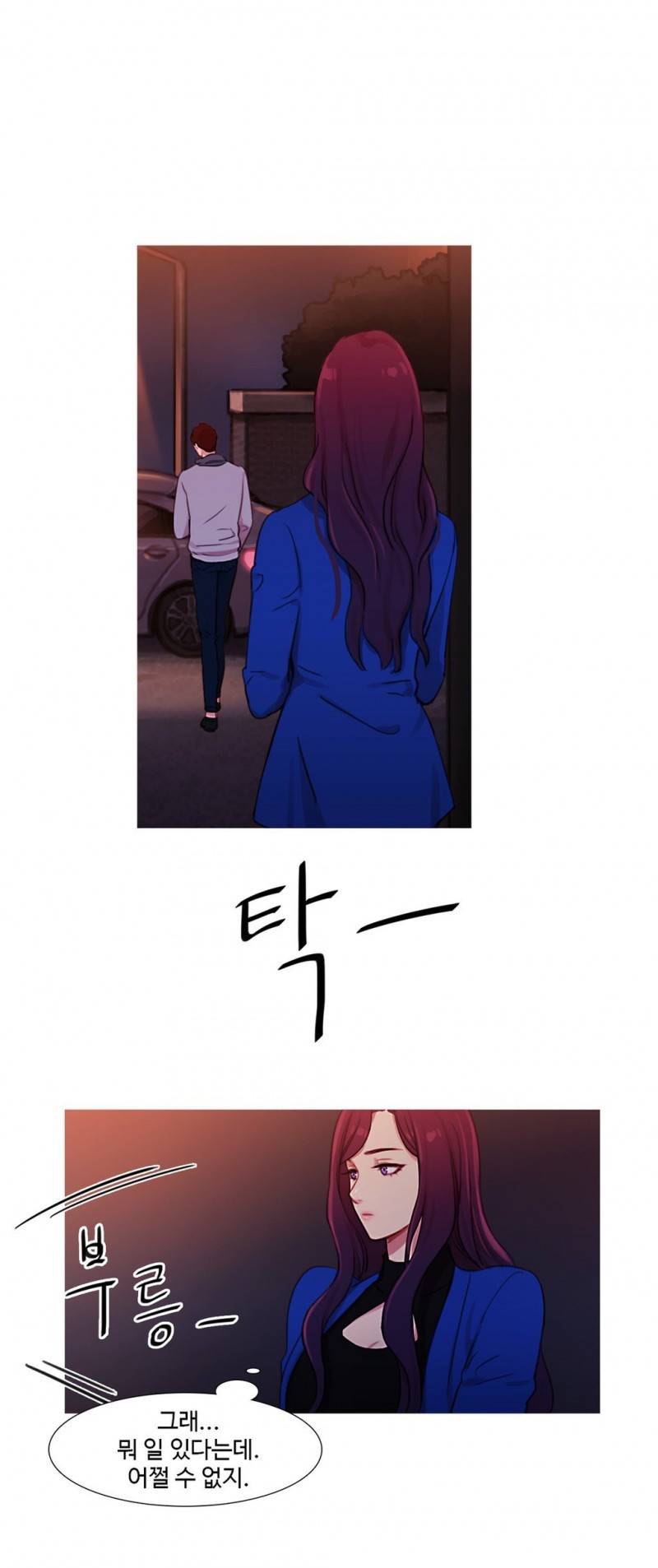 마녀의 스캔들 31화 27