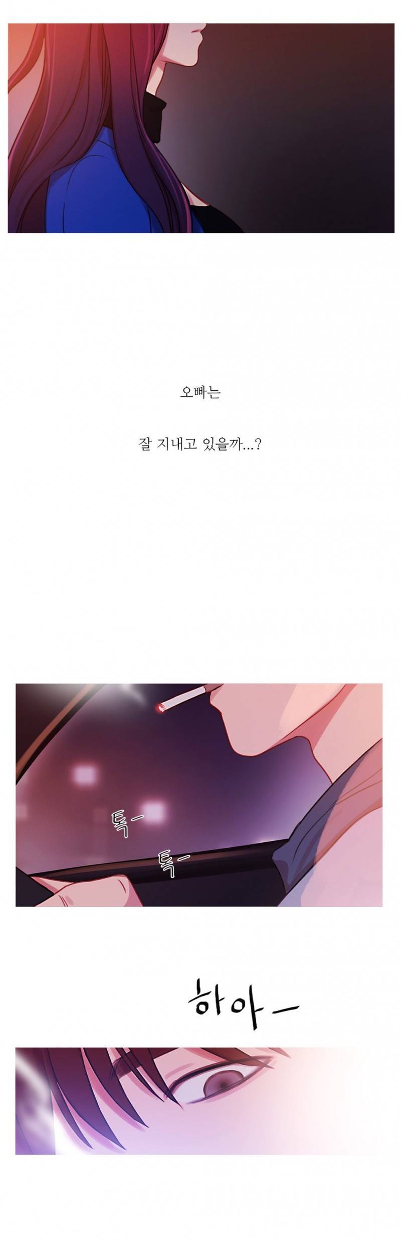 마녀의 스캔들 31화 32