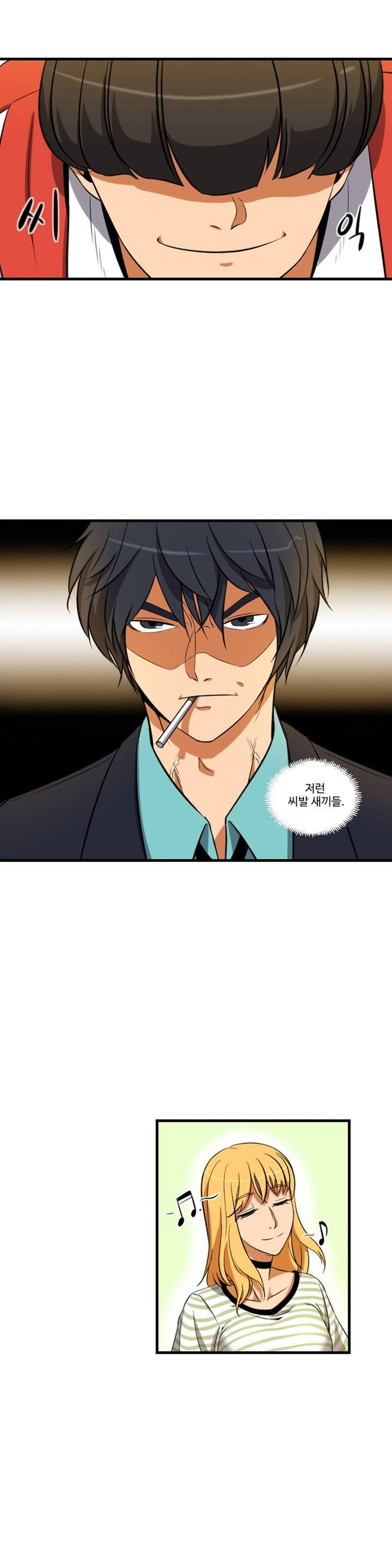 빛을 만지다 2화 1