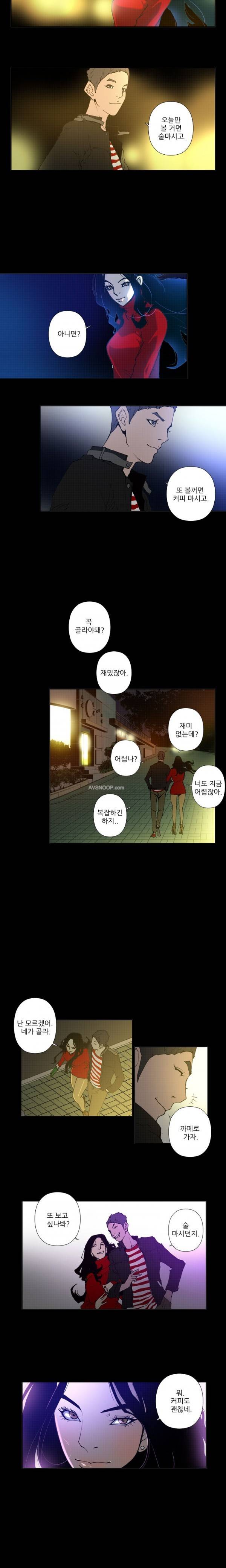 키메이커 : 작업의 신 2시즌 6 ~ 7화 5