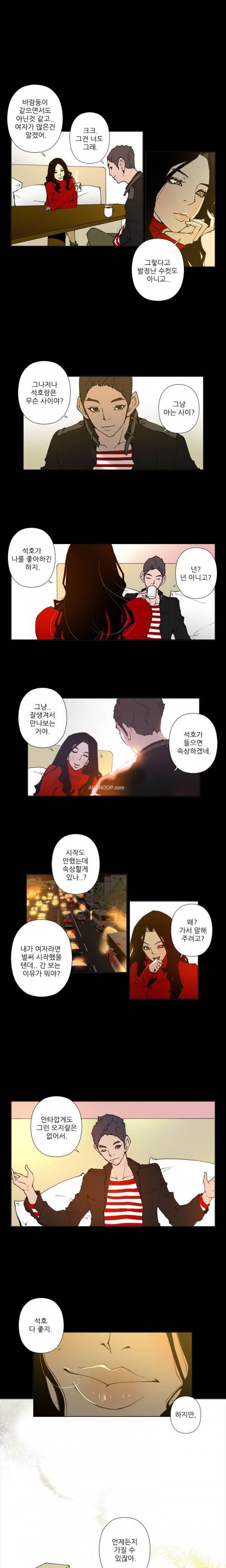 키메이커 : 작업의 신 2시즌 6 ~ 7화 7