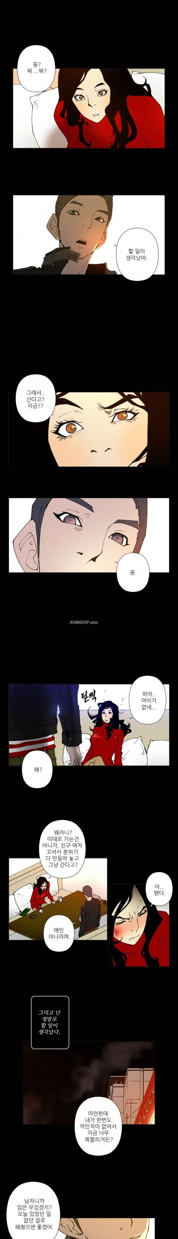 키메이커 : 작업의 신 2시즌 6 ~ 7화 12