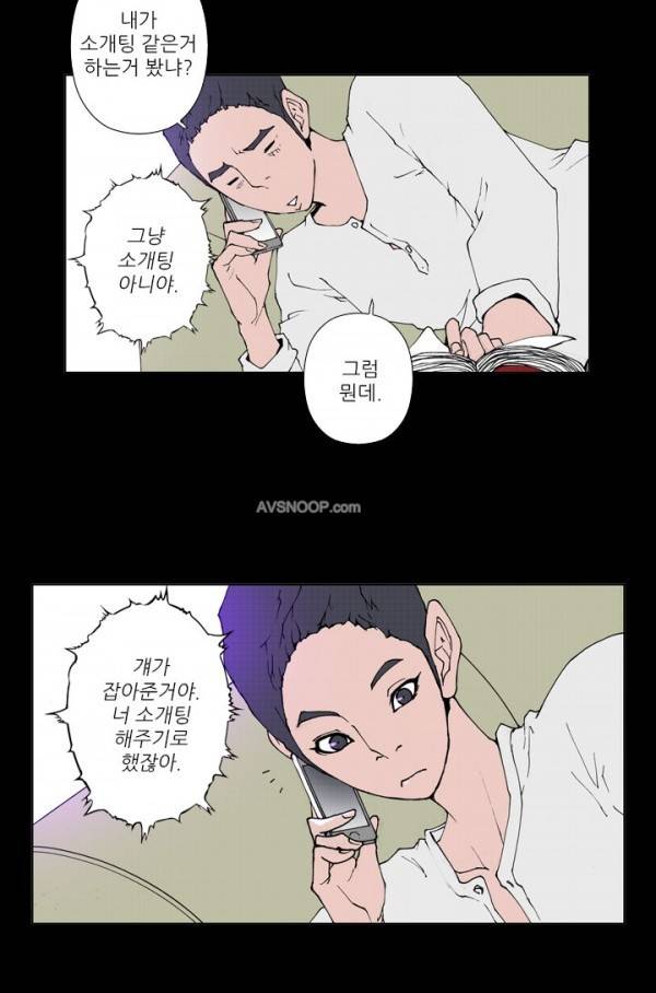 키메이커 : 작업의 신 2시즌 6 ~ 7화 14