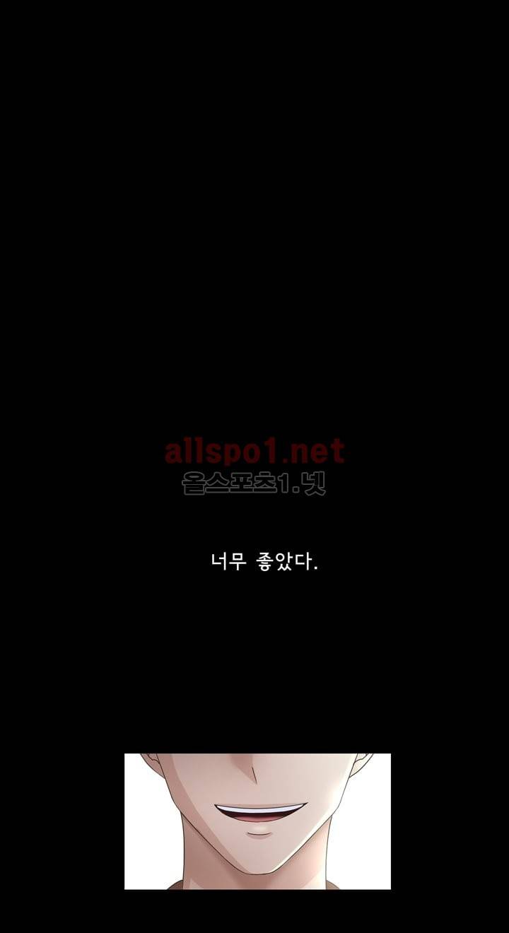 지금은 37.2도 2화 6