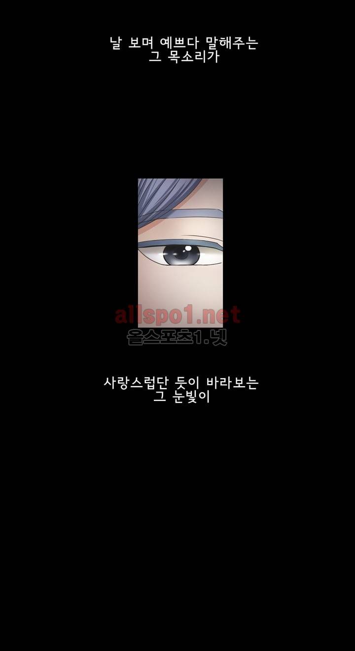지금은 37.2도 2화 7