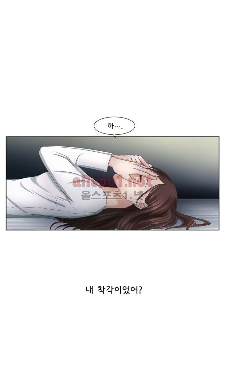 지금은 37.2도 2화 11