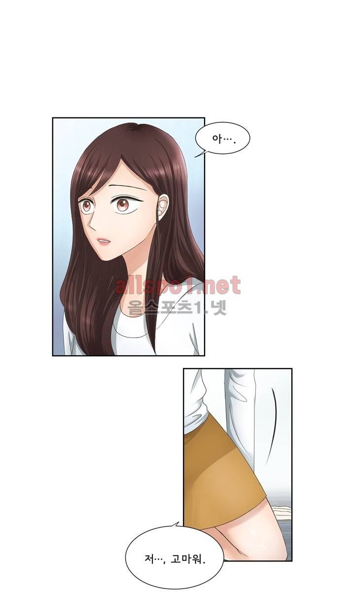 지금은 37.2도 2화 14