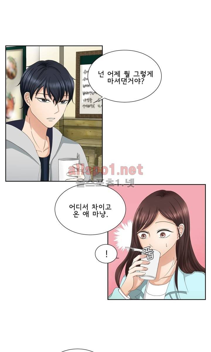 지금은 37.2도 2화 23