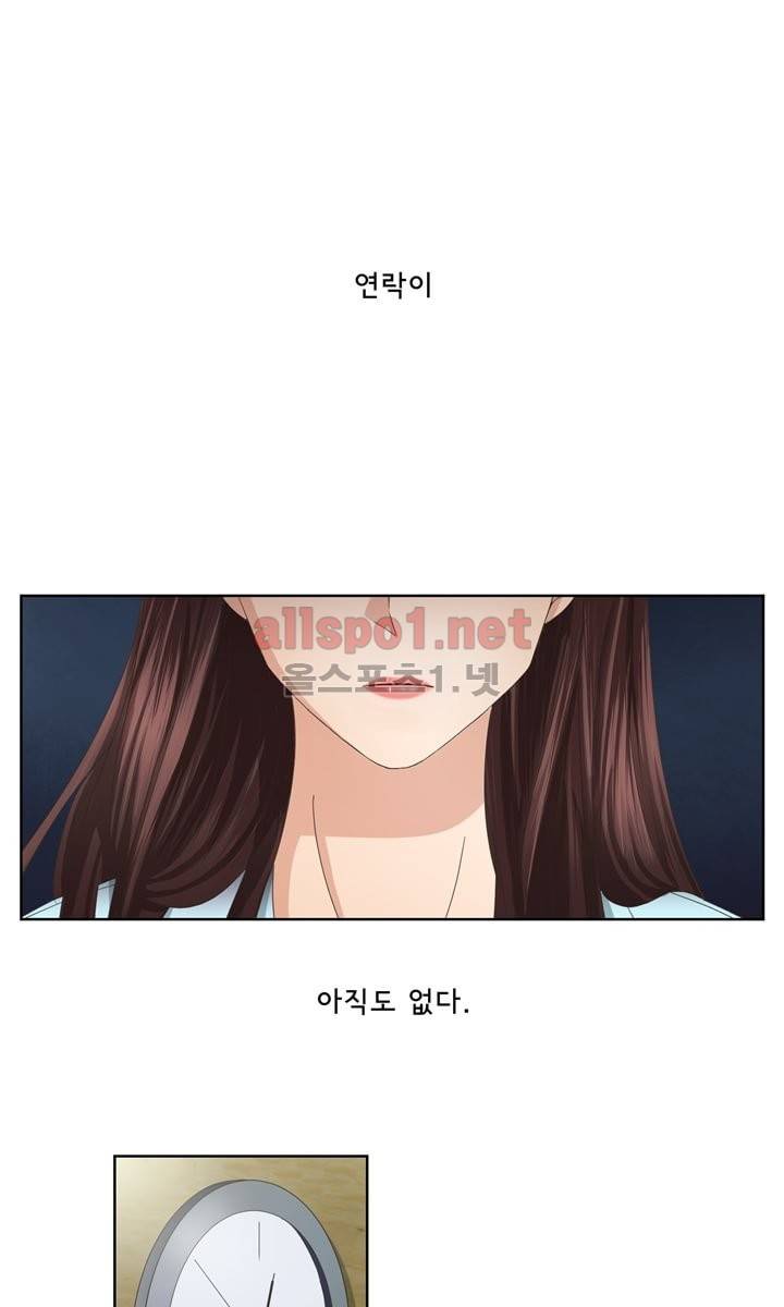 지금은 37.2도 2화 27