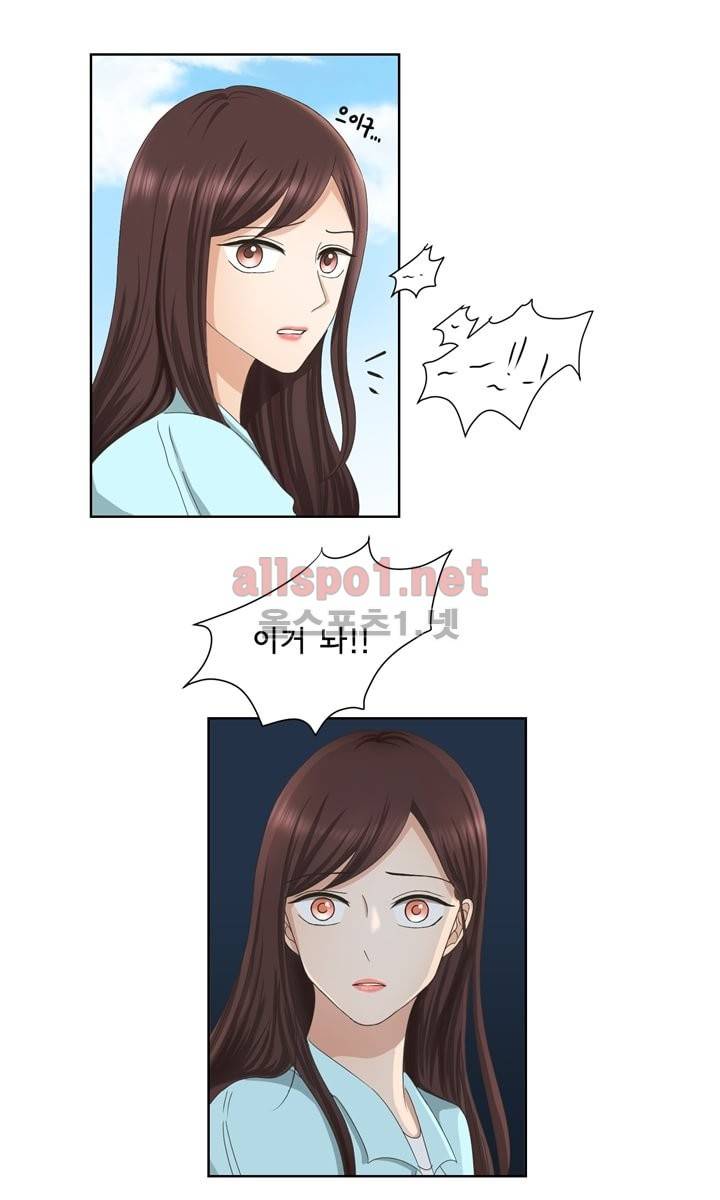 지금은 37.2도 2화 34