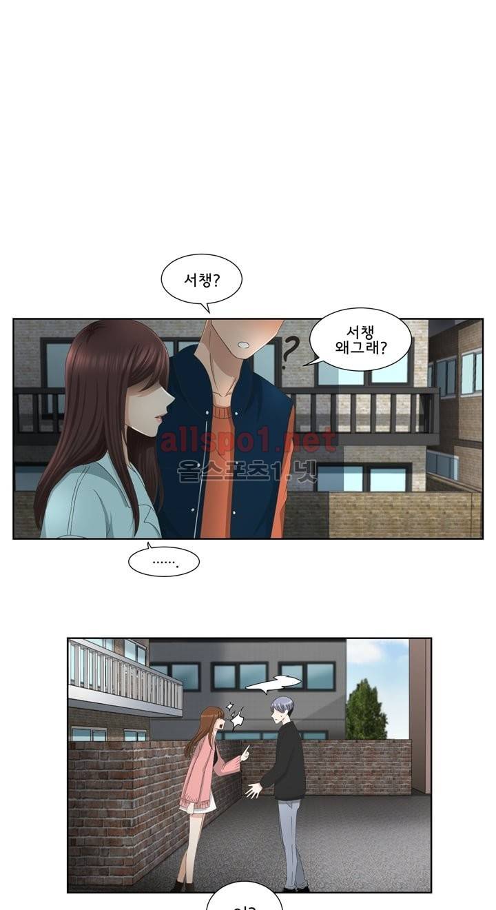 지금은 37.2도 2화 35