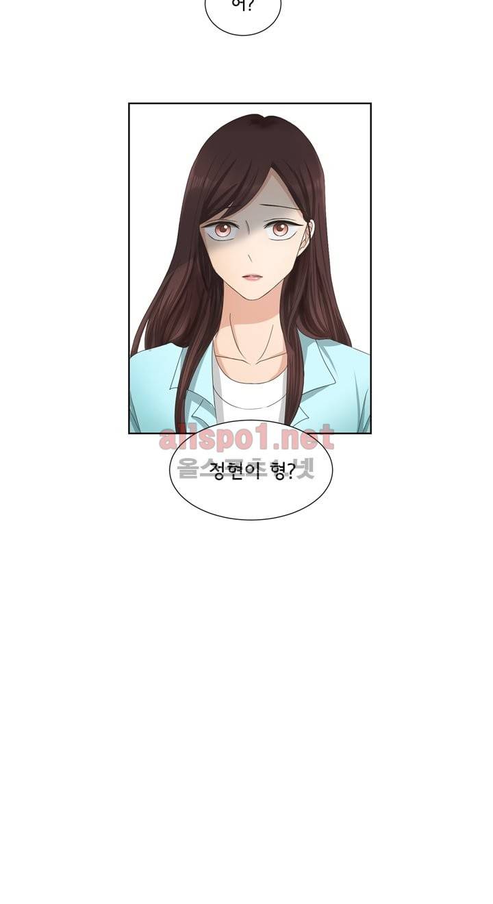 지금은 37.2도 2화 36